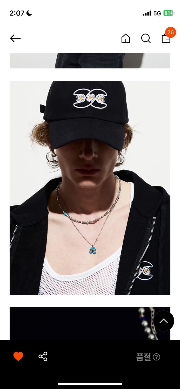 에스실 11주년 목걸이 한정판 상품이미지2