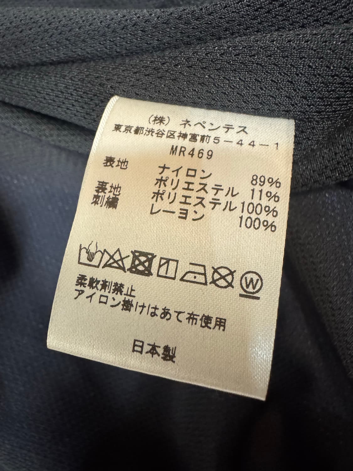 [XL] 니들스 x 빔즈 립스탑 베스트 퍼플 상품이미지8