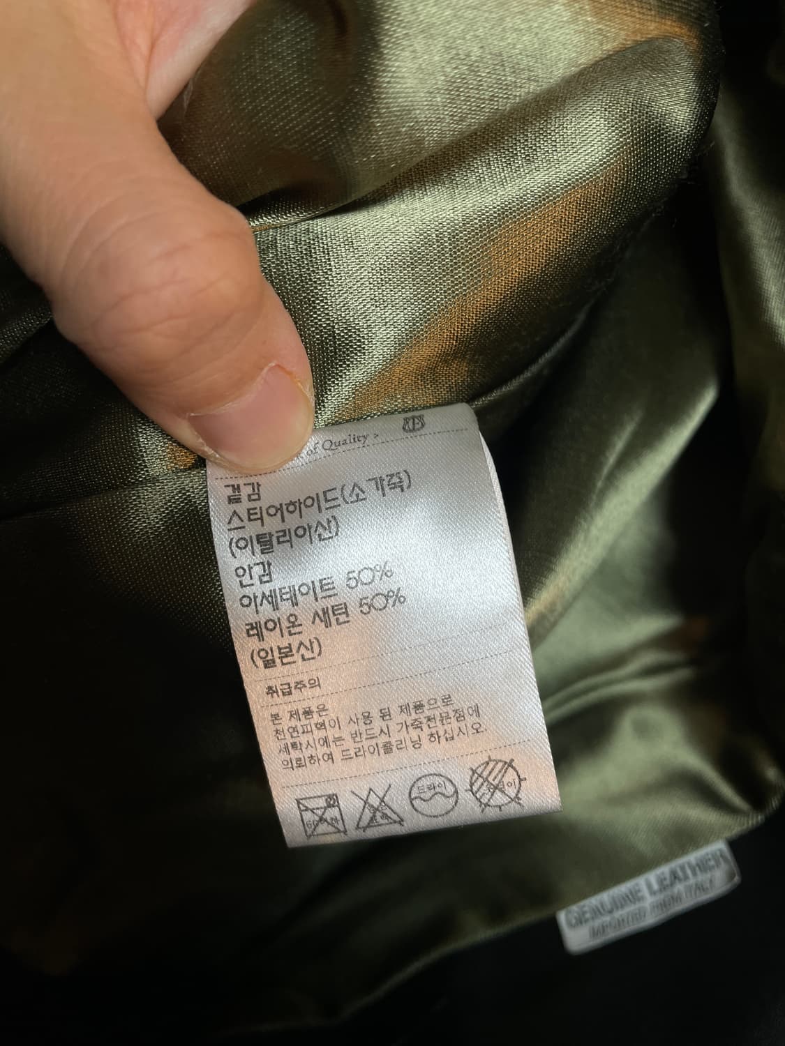 디아프바인 소가죽 자켓 상품이미지10