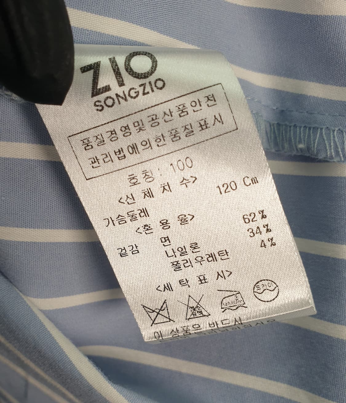 [100]지오송지오 등판자수 오버핏 스트라이프 셔츠 상품이미지4