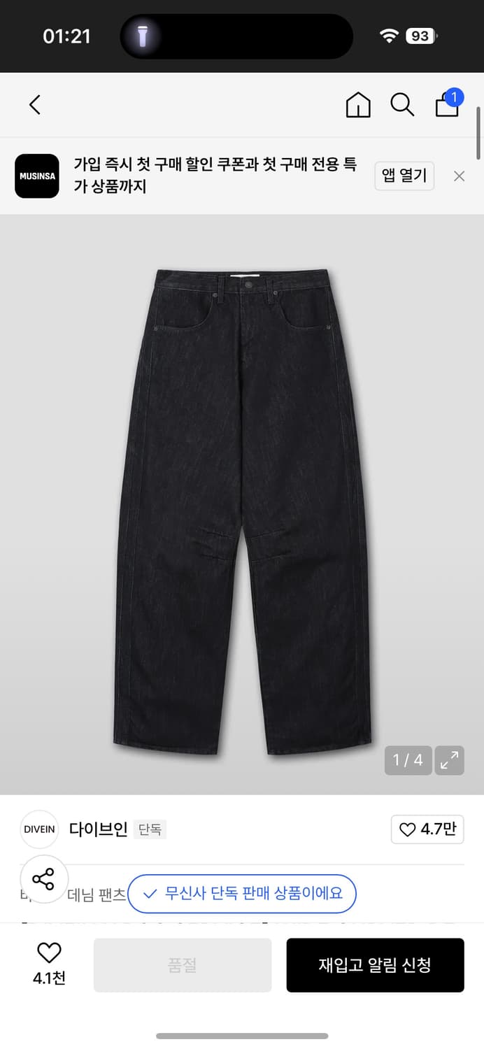 다이브인 포그서비스 팔 사람 구해요~ 상품이미지1