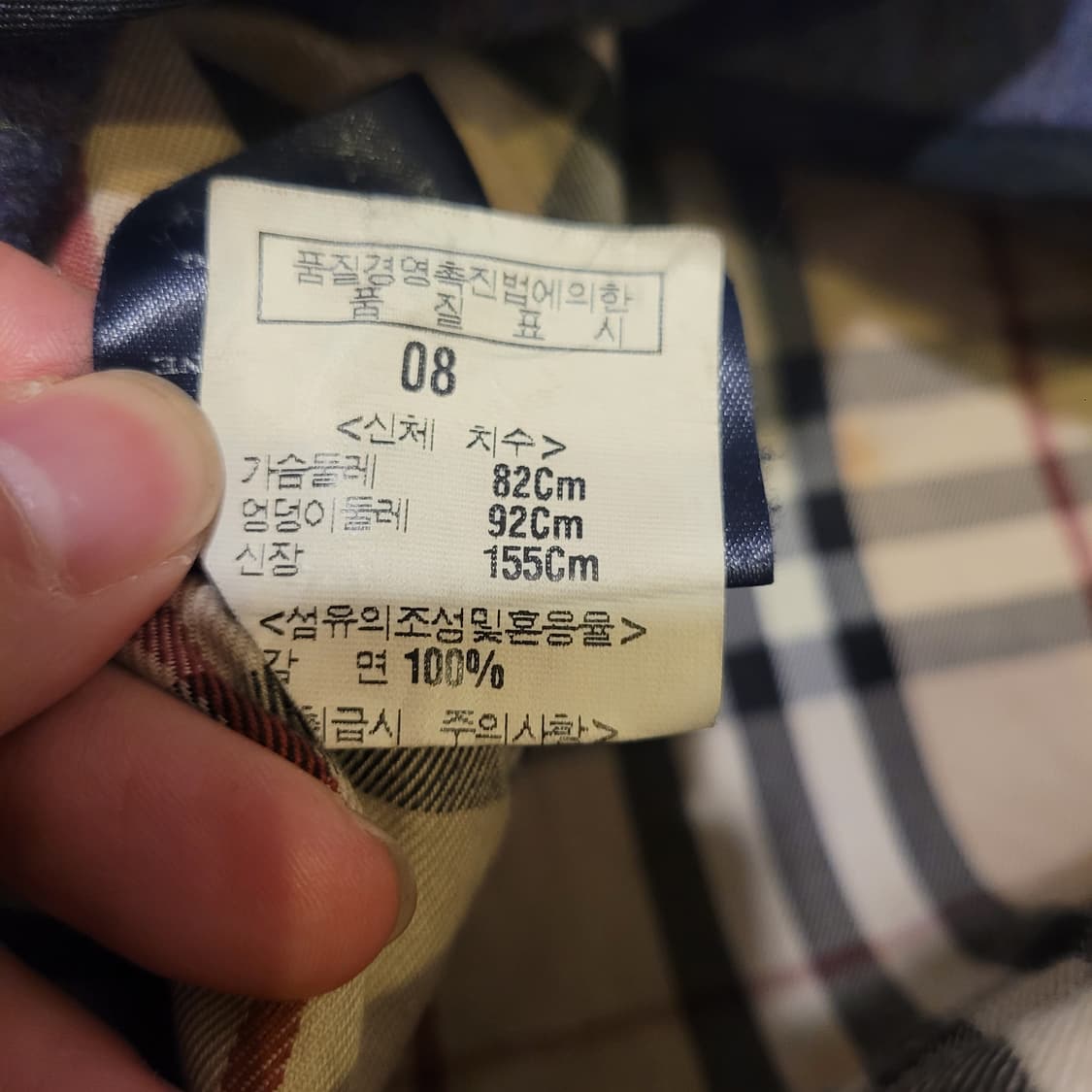 버버리 코트 44-55 상품이미지7