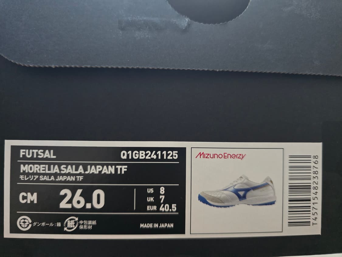 미즈노 모렐리아 살라재팬 TF 흰파 260 상품이미지3