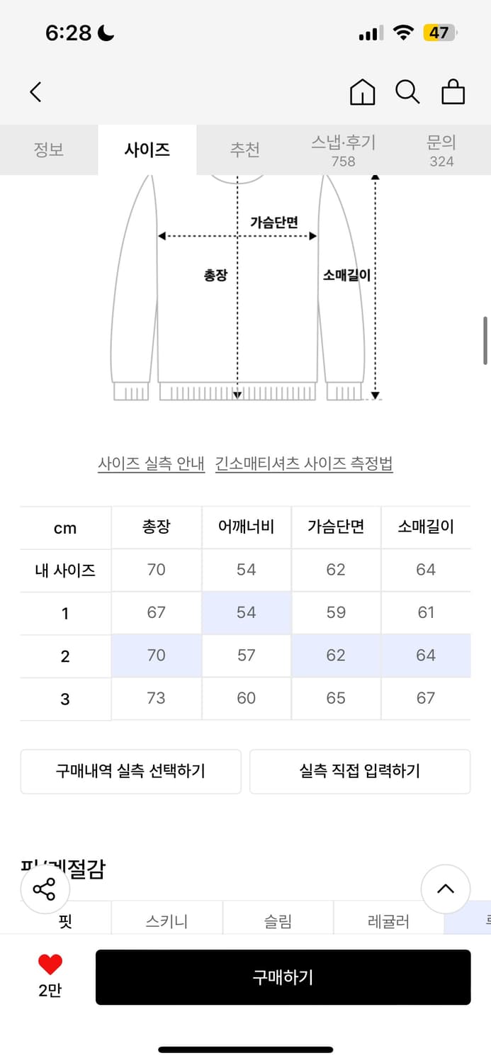 퍼츠 ALL DAY HOODIE 2 브라운 상품이미지2