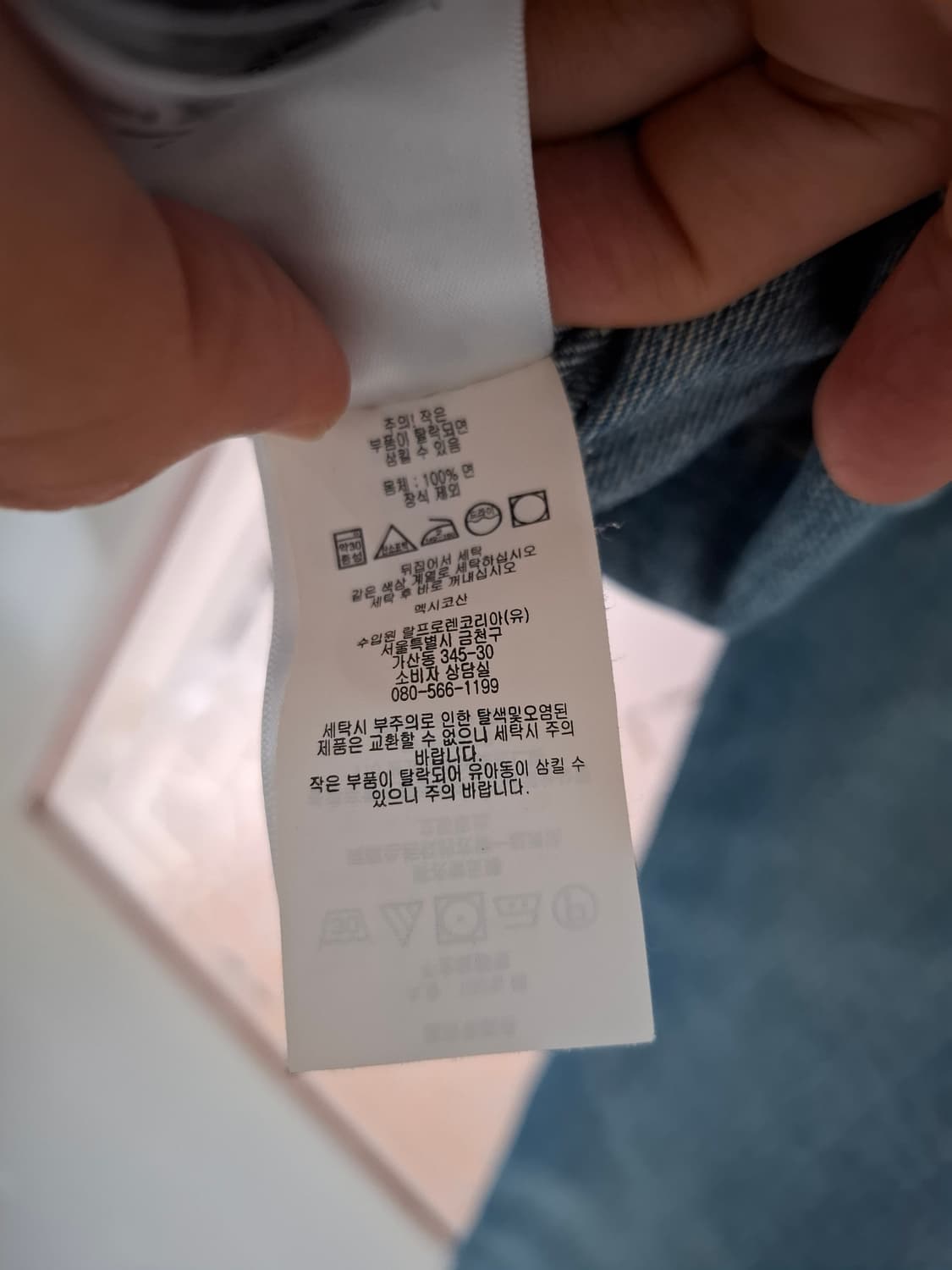 L RRL 더블알엘 lot271 리랜드 데님 자켓 청자켓 상품이미지7