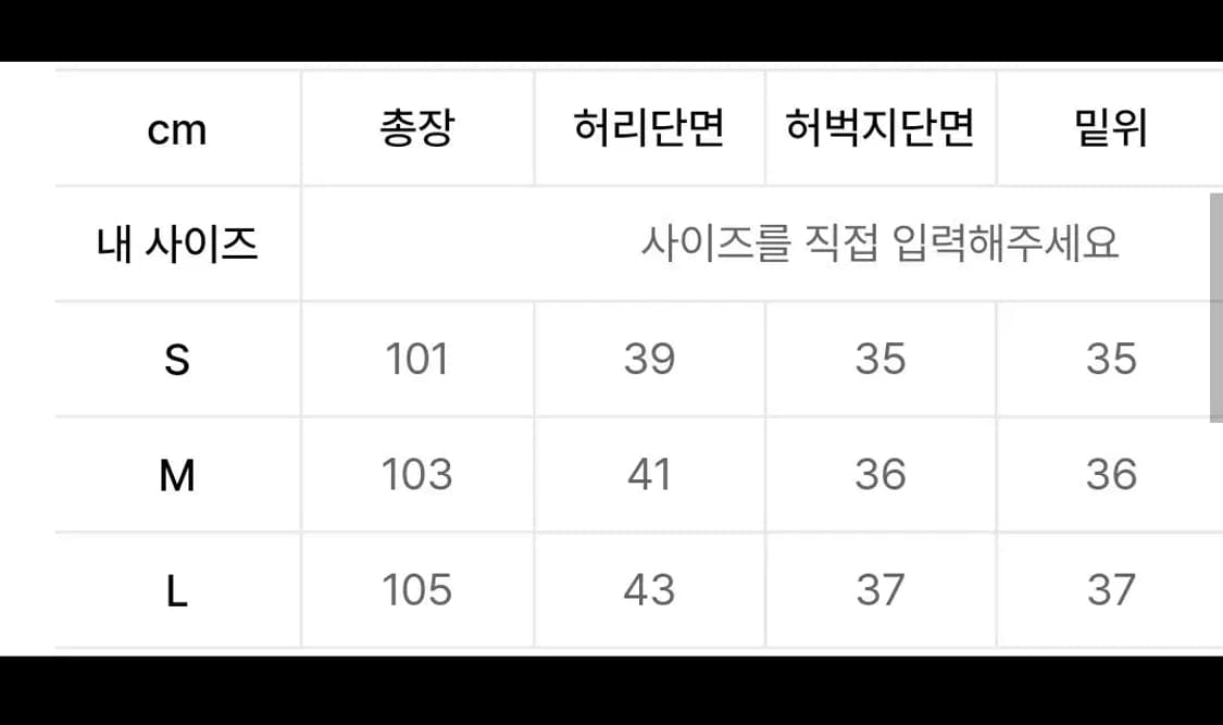 셔터 빈티지 워시드 턱 치노 팬츠 피그린 M 상품이미지2