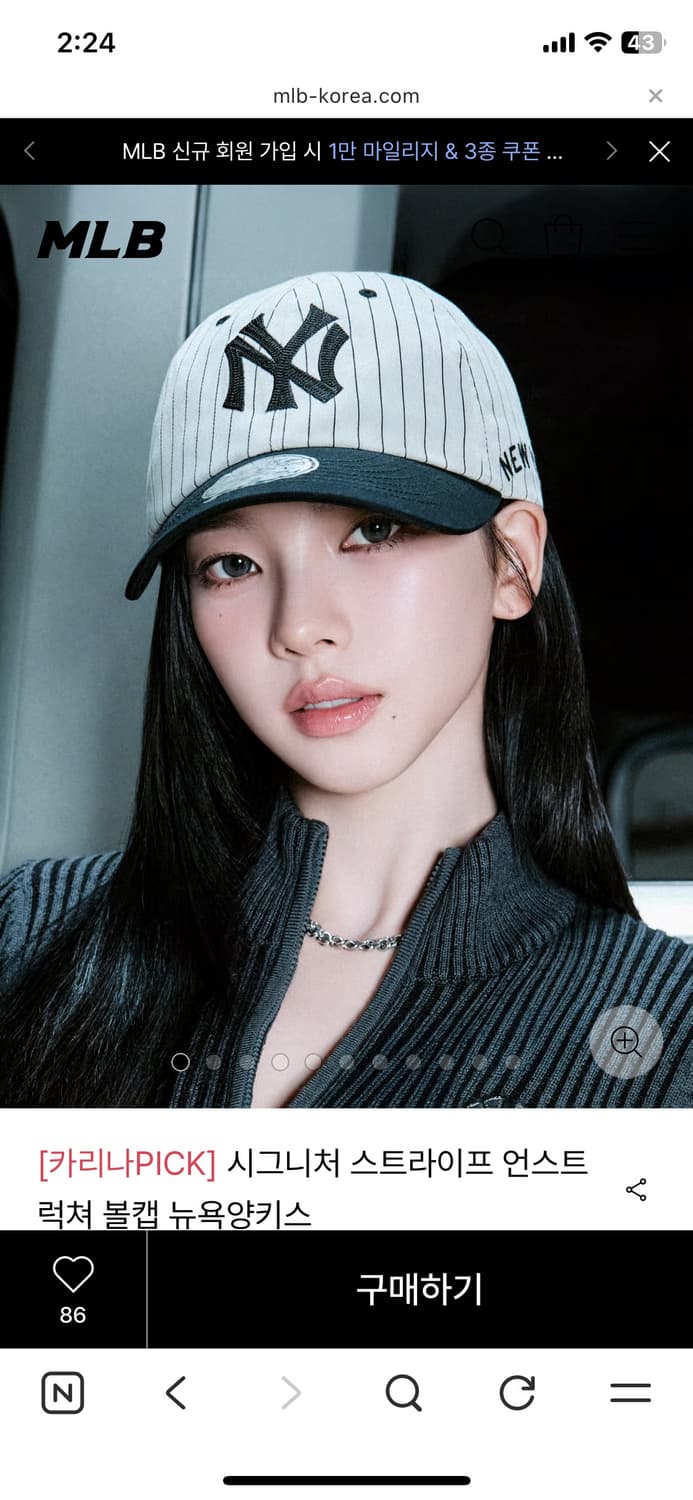 MLB 스트라이프 볼캡 상품이미지5