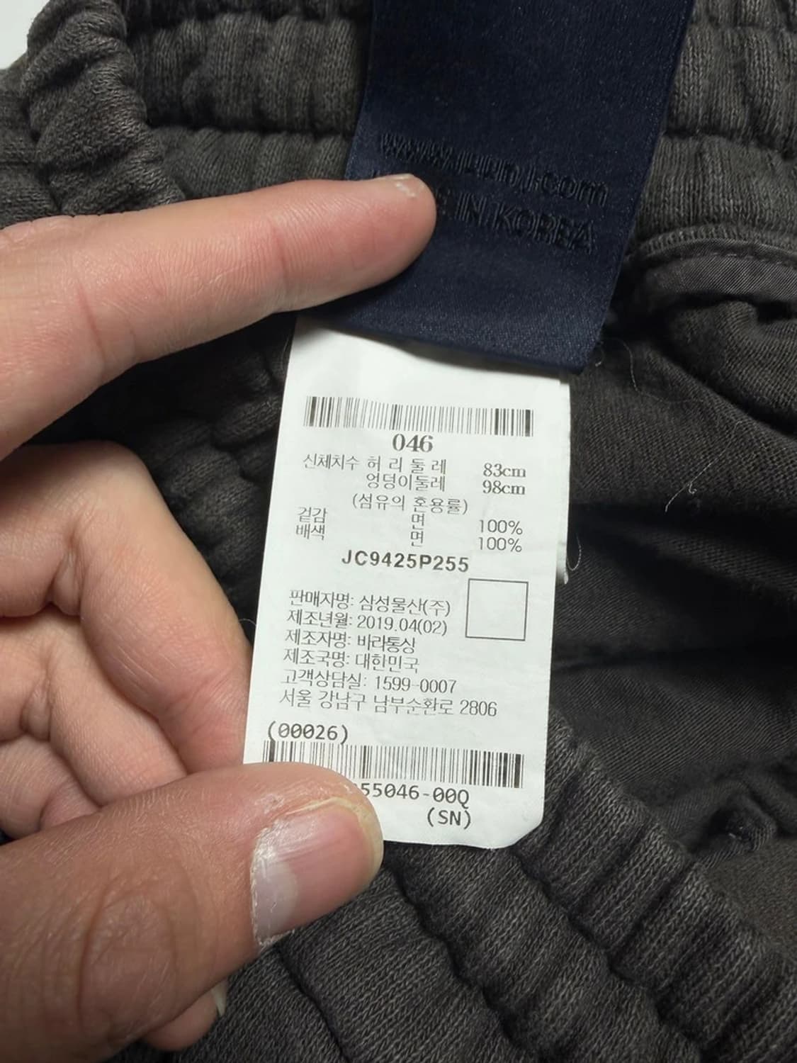준지 Juun.J 19SS 피그먼트 워싱 스웻 반바지 R1105 상품이미지5