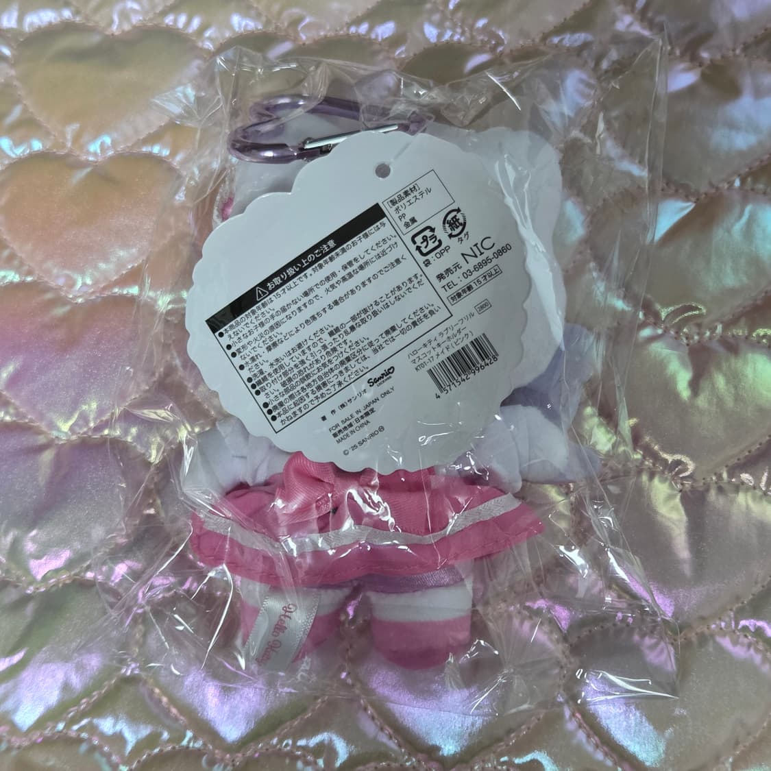 헬로키티 메이드 인형 키링 핑크 상품이미지2