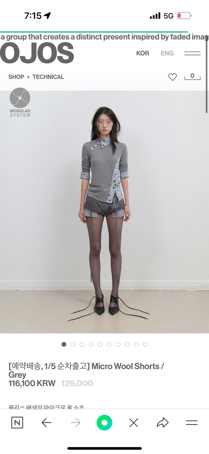 오호스 마이크로 울 숏츠 팬츠 상품이미지1