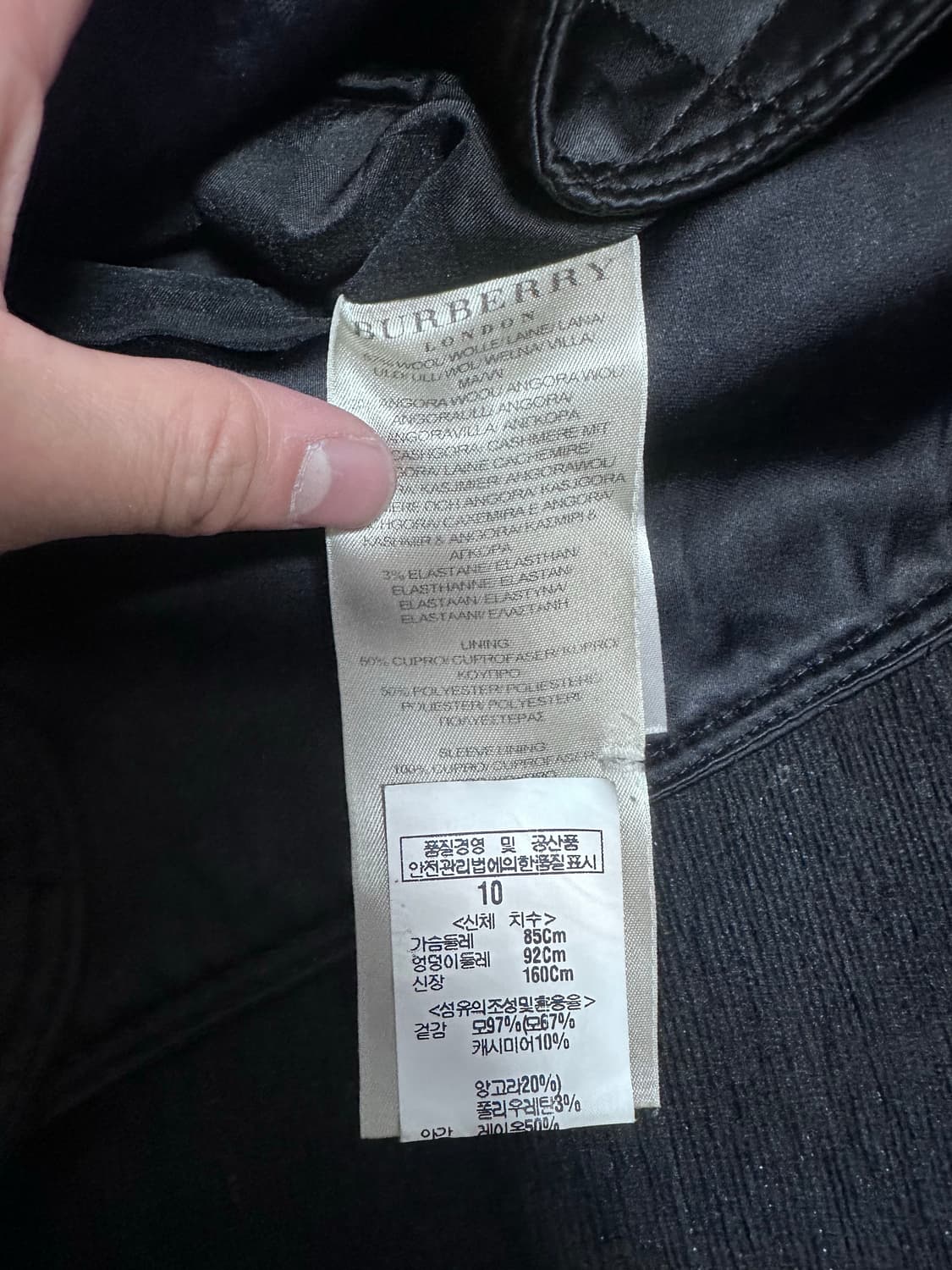 버버리 블랙 포켓 퀄팅 자켓 상품이미지5