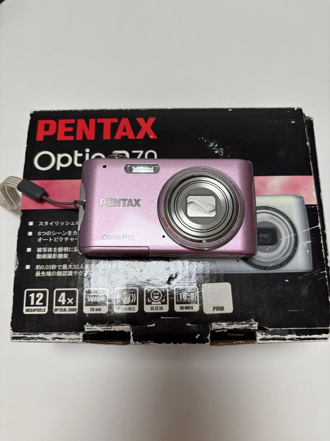 민트, 풀박스) 펜탁스 옵티오 | p70 Pentax optio p70 상품이미지8