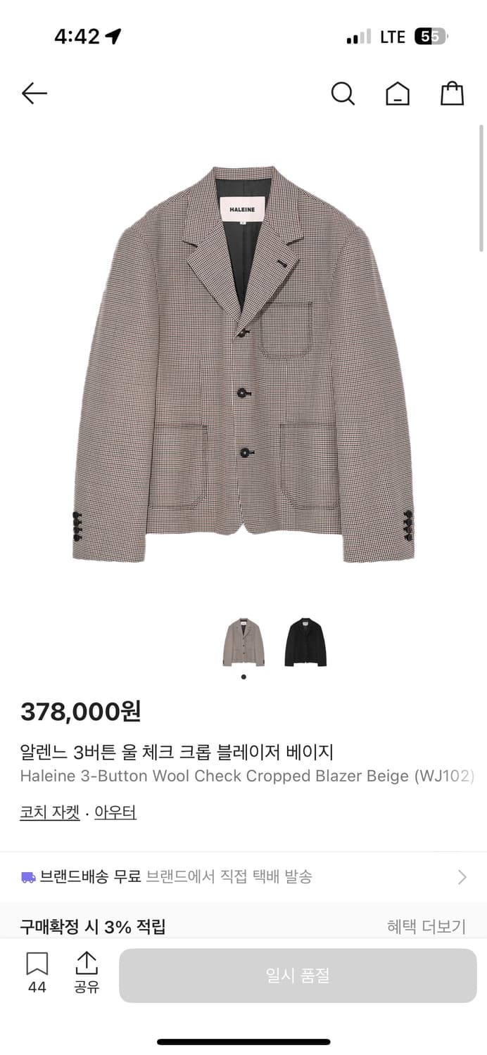 알렌느 3버튼 울 크롭 블레이저 2size 상품이미지3