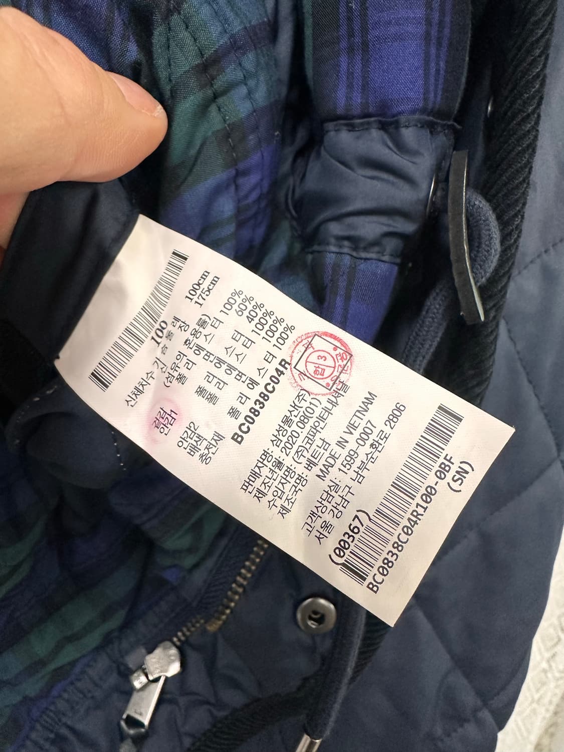 (100)빈폴 21SS 퀼팅 자켓 네이비 상품이미지7