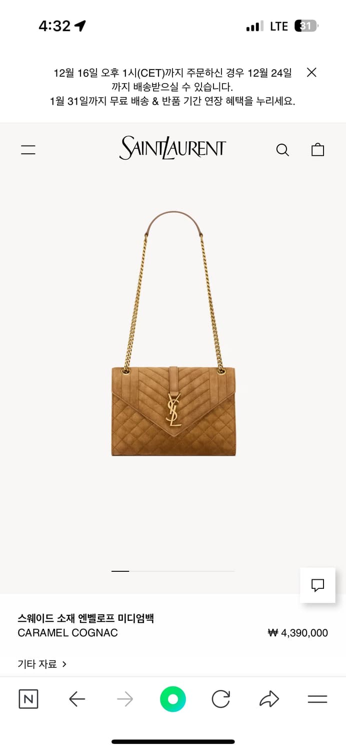 (새상품,정품)생로랑 엔벨로프 미디움 스웨이드 체인숄더백 상품이미지10