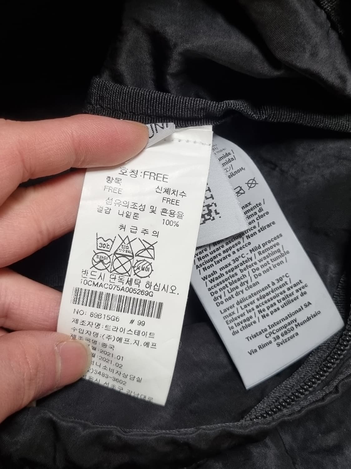 cp컴퍼니 렌즈 크로스백 상품이미지3