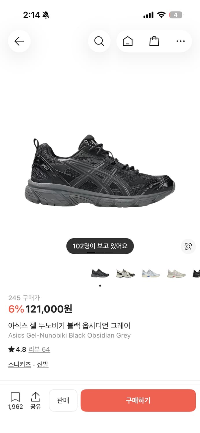 아식스 젤 누노비키 블랙 옵시디언 그레이 상품이미지1