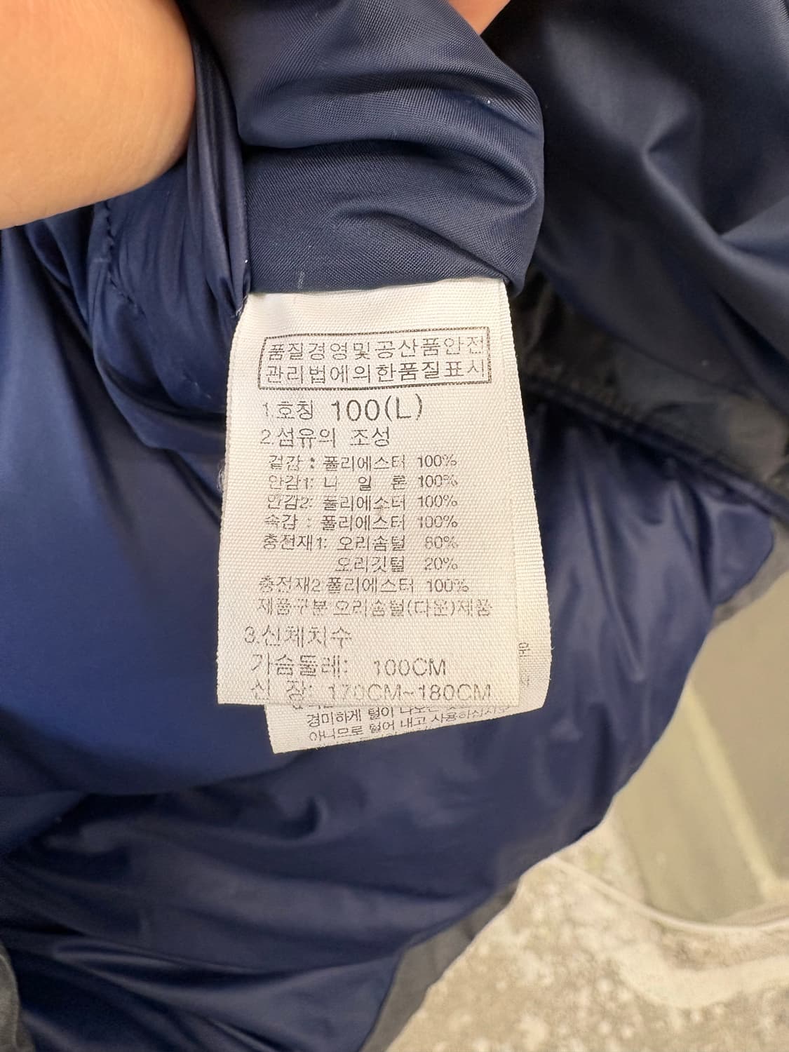 노스페이스 평창 롱패딩 그레이 상품이미지9