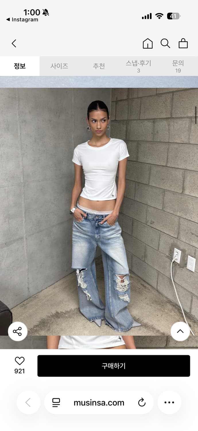 2000archives SNYDER DISTRESSED DENIM 01 상품이미지2