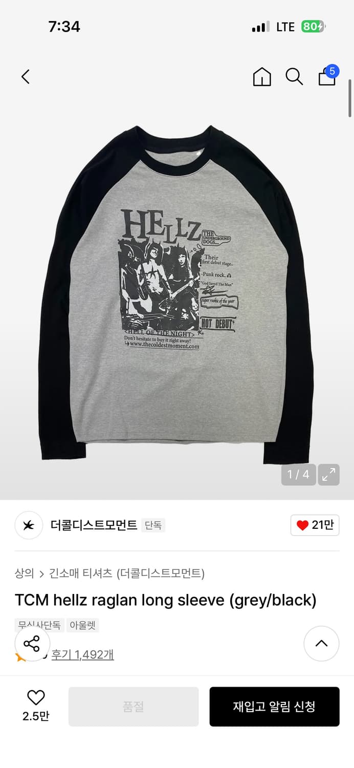 TCM 롱슬리브 상품이미지1