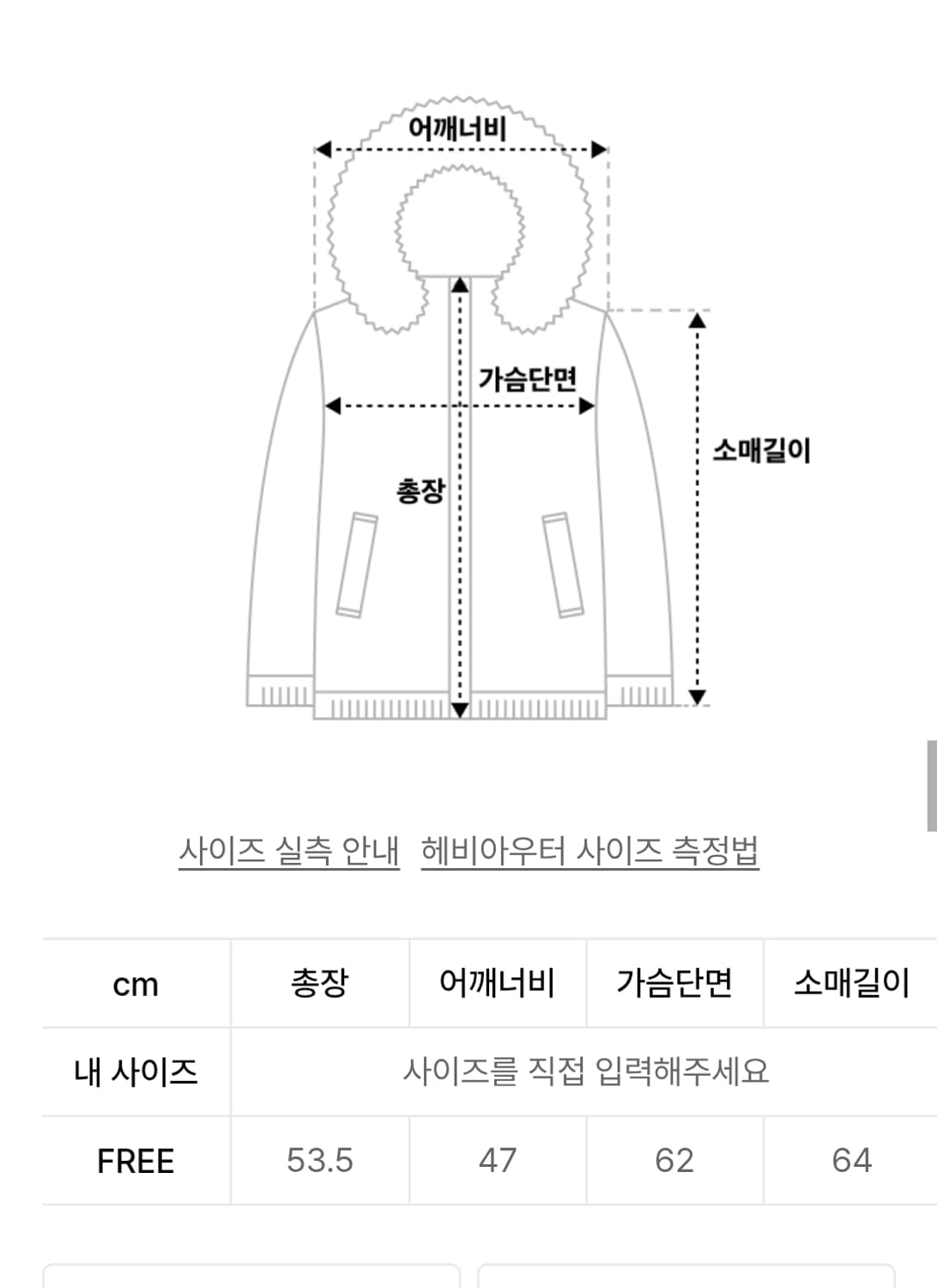 시눈 리본 디테일 푸퍼 재킷 블랙 상품이미지4