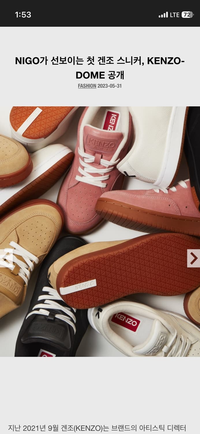 24fw 겐조 돔 로우 탑 스니커즈 보르도 스케이트 슈즈 상품이미지2