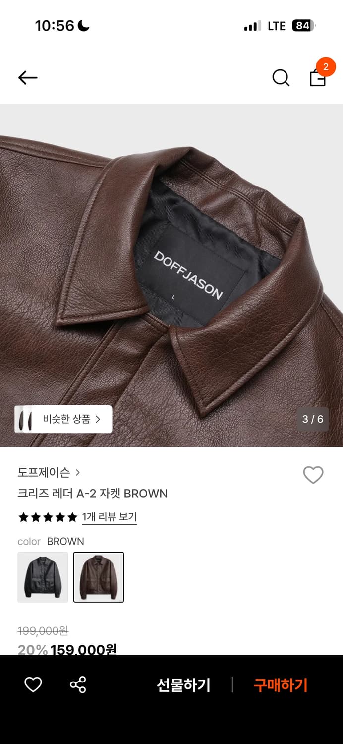 도프제이슨 A-2 레더자켓 새상품 상품이미지3