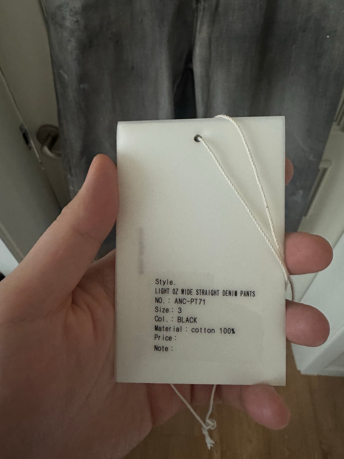 안셀름 라이트온스 데님팬츠 상품이미지3