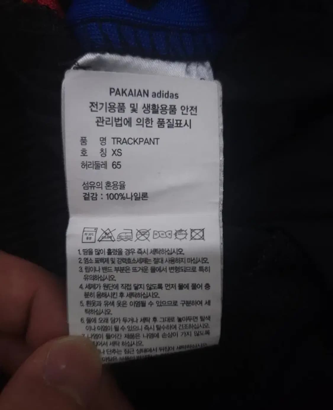 아디다스 나일론 트레이닝 조거팬츠, 26~27 상품이미지5