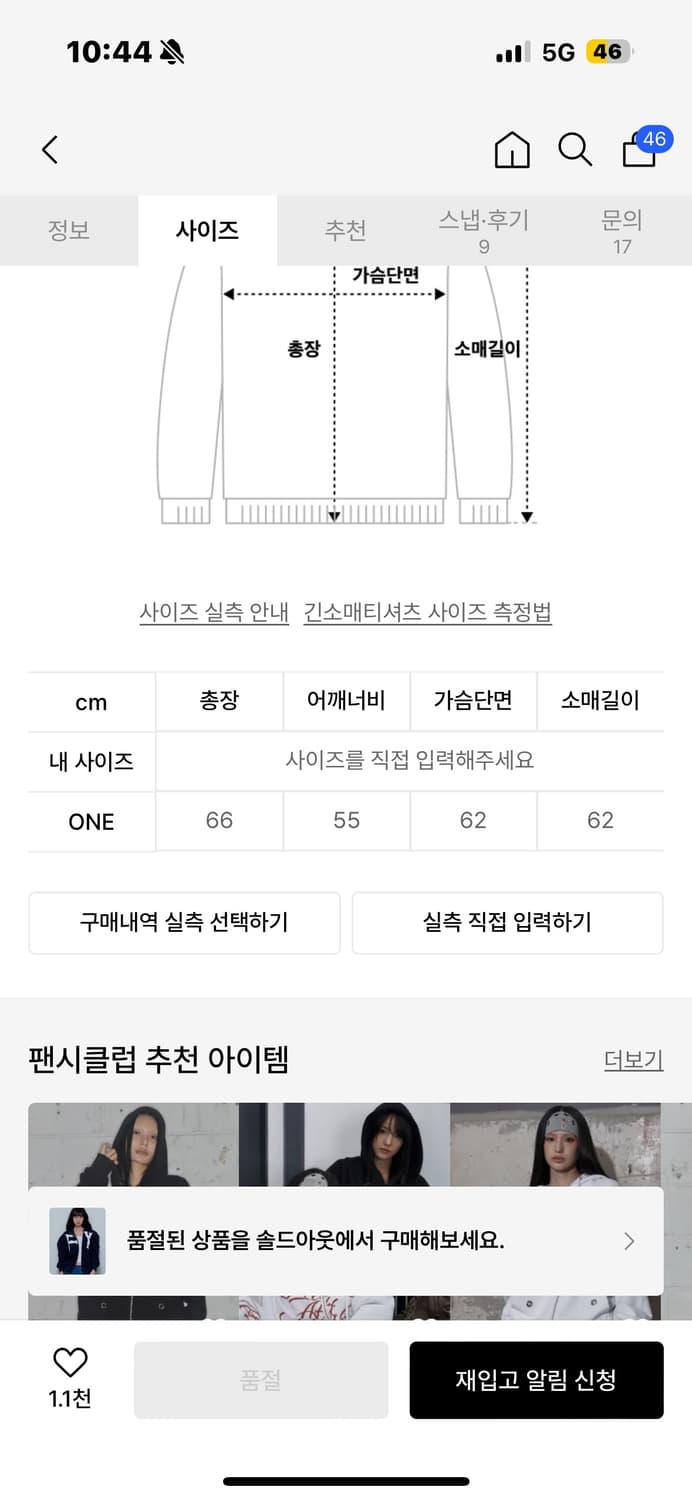 팬시클럽 스탠다드 후드집업 네이비 상품이미지2