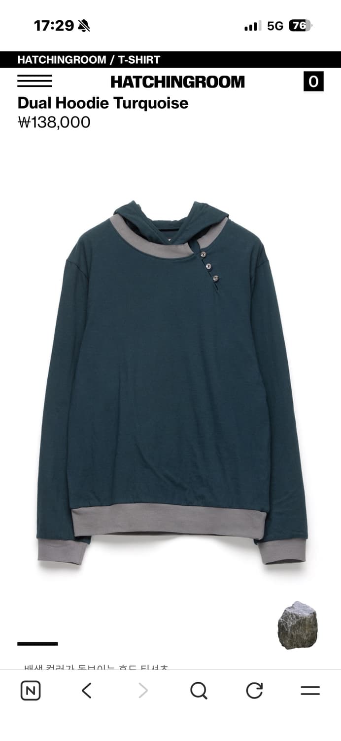 HATCHINGROOM 해칭룸 후드 3사이즈 상품이미지1