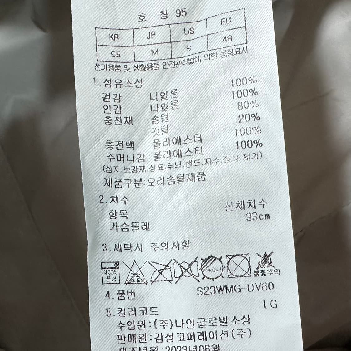 스노우 피크 다운 베스트   상품이미지6