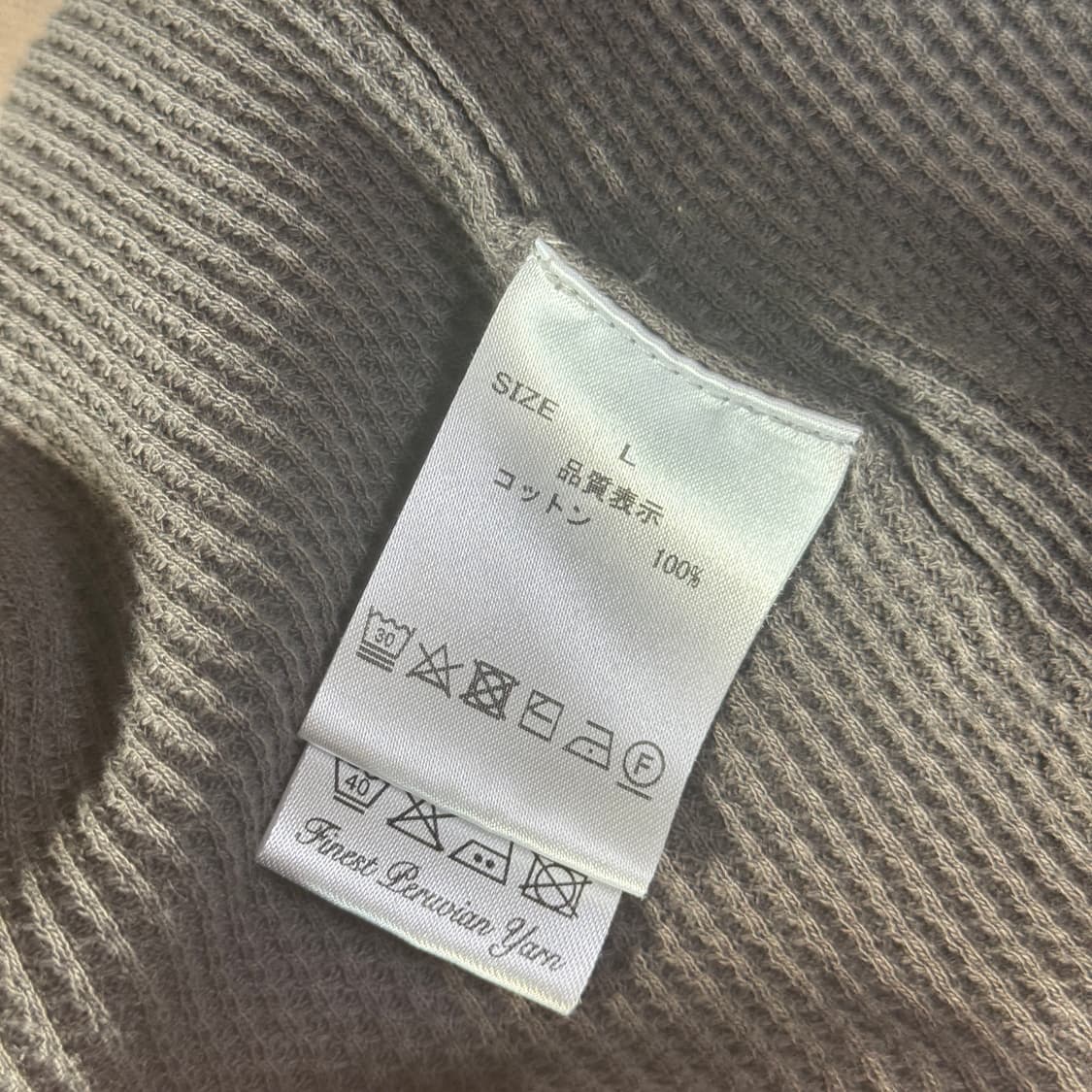 (L) 윌리차바리아 레이어 와플 데미지 롱슬리브 상품이미지5