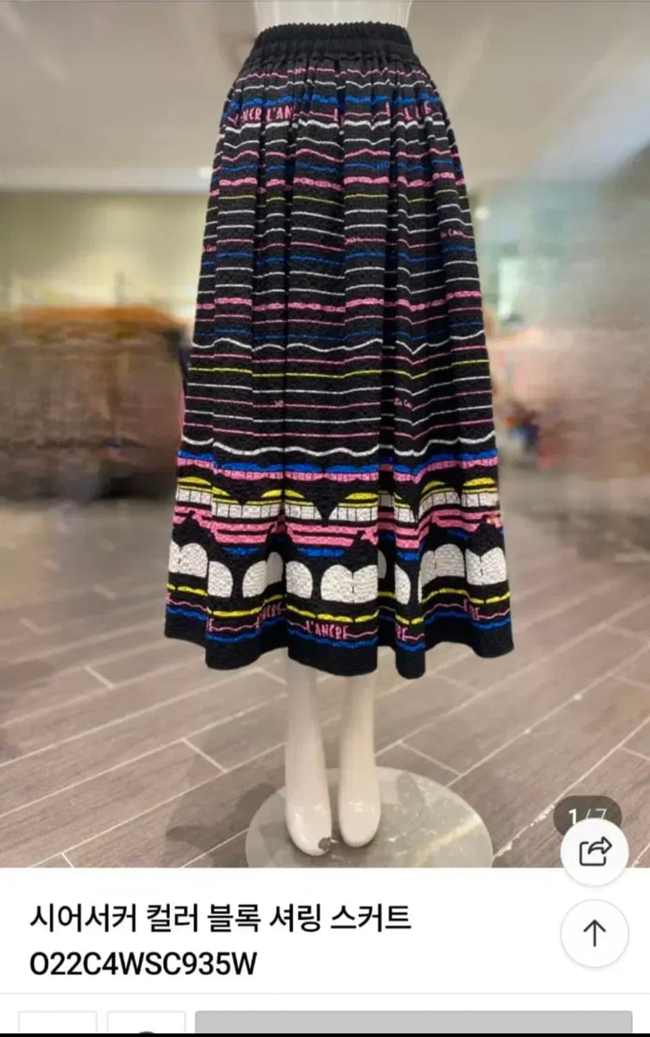 여성 67 오즈세컨 셔링 스커트 치마 상품이미지1