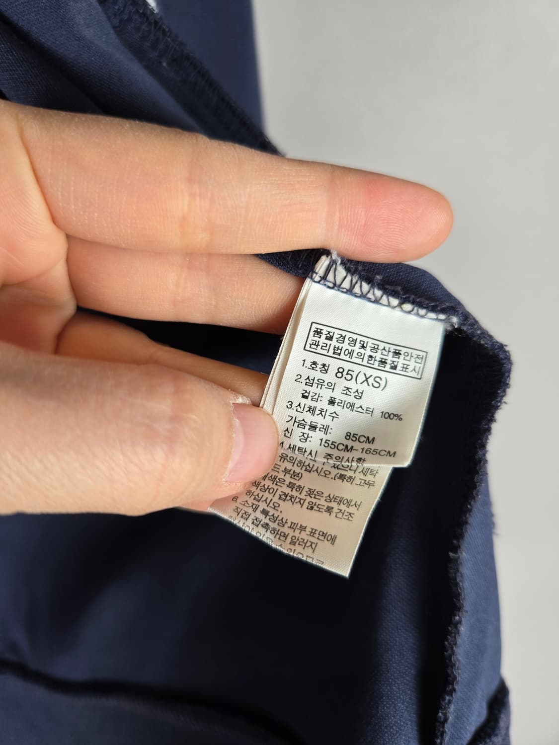 [무료배송]노스페이스 85 여성 트레이닝 져지 집업 자켓 네이비 상품이미지9