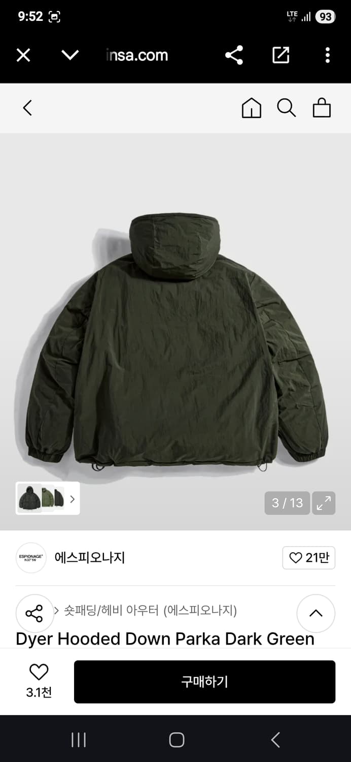 에스피오나지 다운 파카 L사이즈 상품이미지2