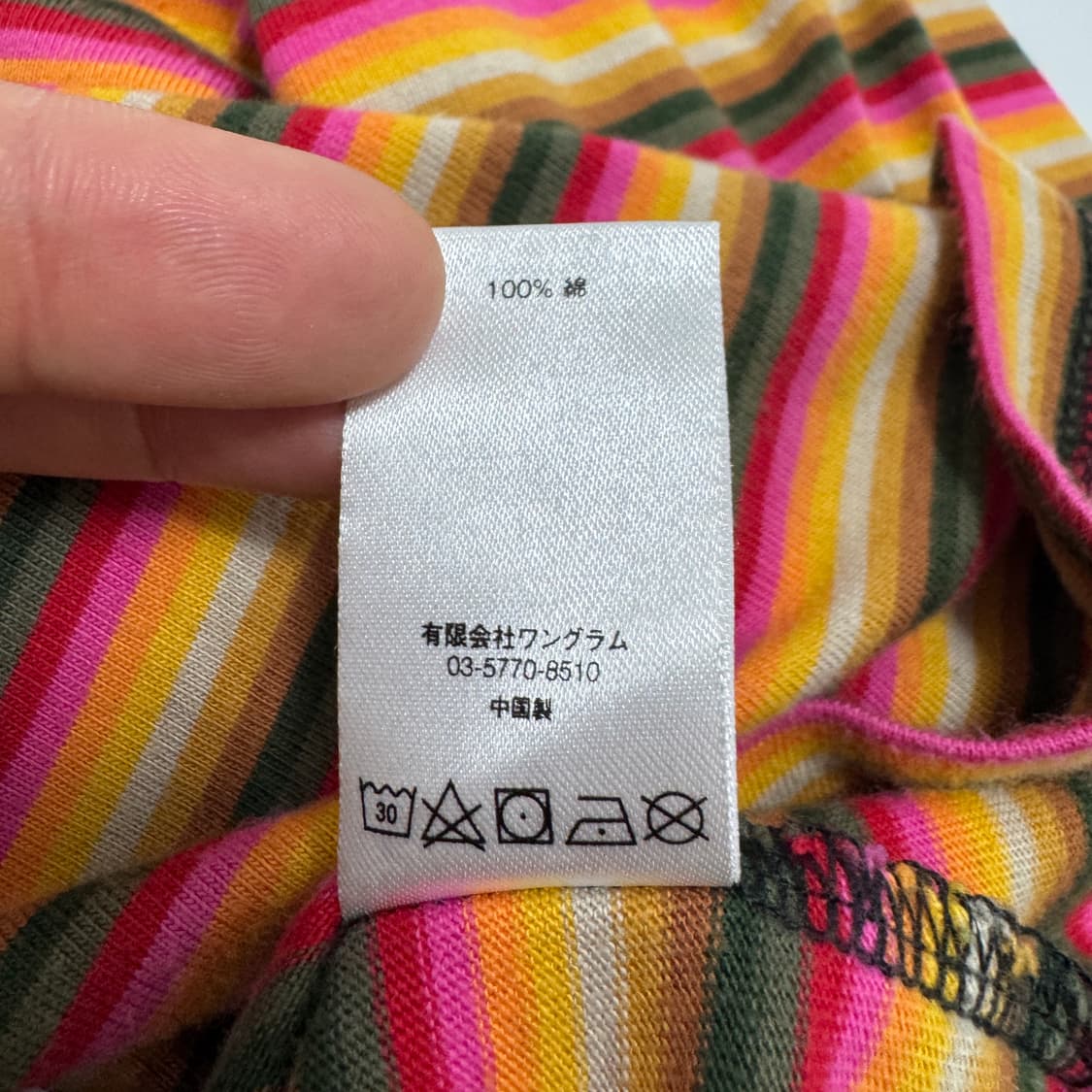 17ss 슈프림 멀티 스트라이프 리플렉티브 패치 롱슬리브 티셔츠 상품이미지6