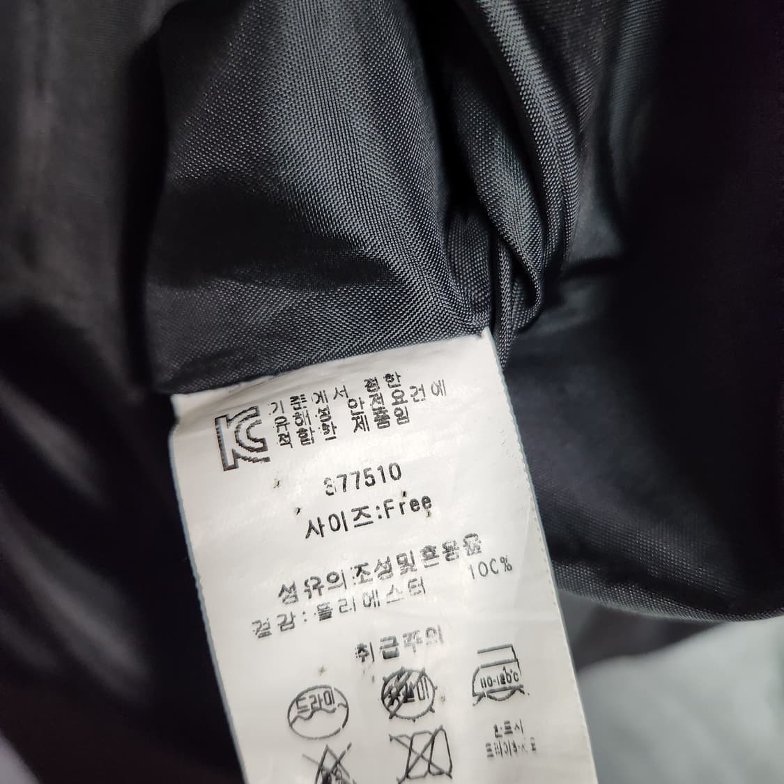 J180 [F] 벨리걸 Vally Girl 여성 숏패딩
 상품이미지4