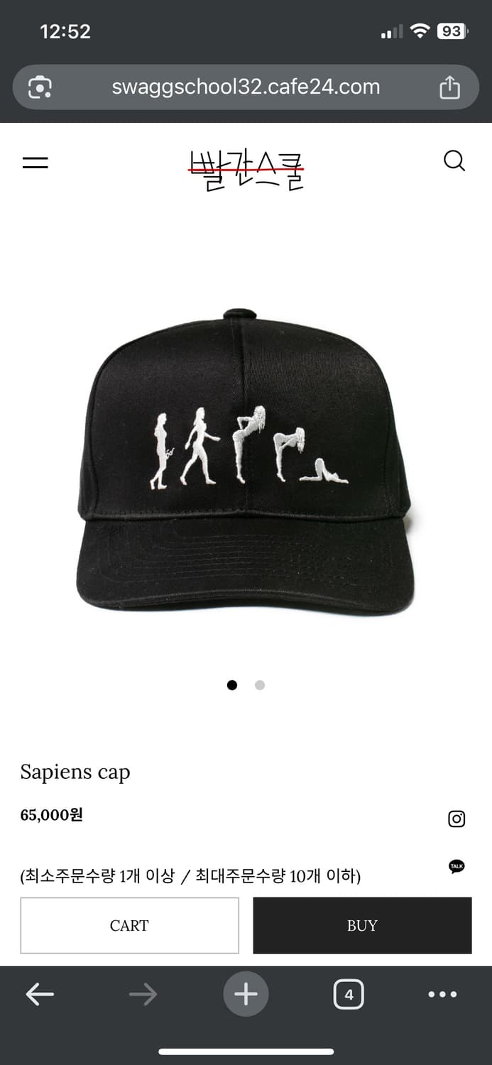 빨간줄 사피엔스캡 상품이미지1