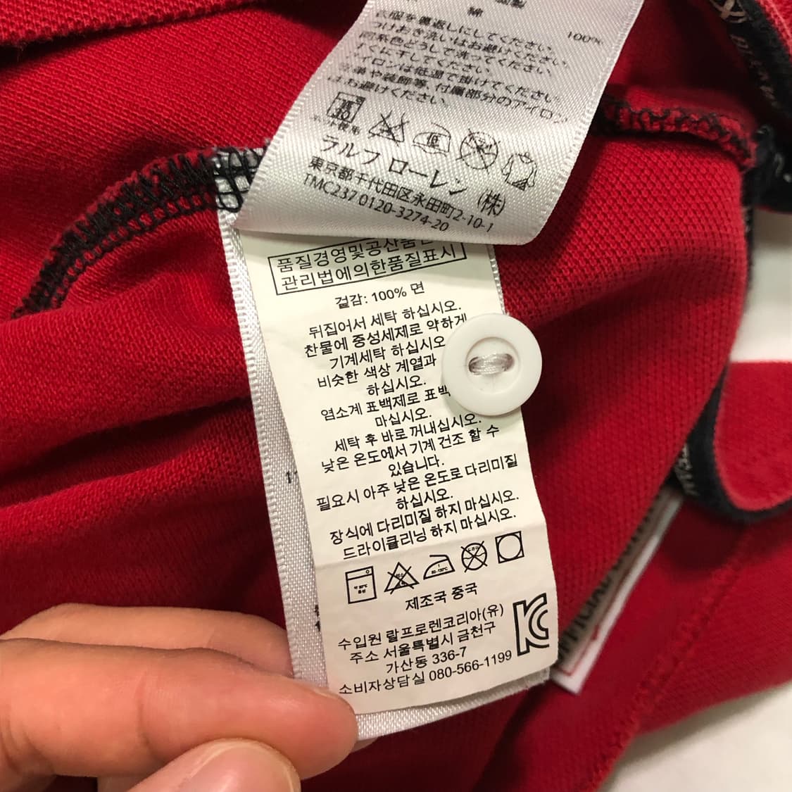 폴로 랄프로렌 빅포니 블랙와치 폴로 팀 긴팔 티쳐츠 상품이미지6