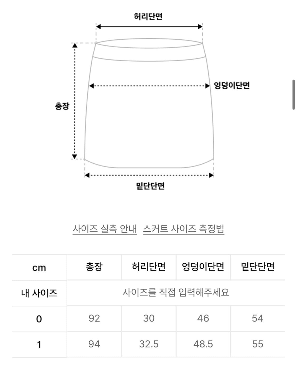 NACHE strap cargo maxi skirt 베이지 팝니다 상품이미지7