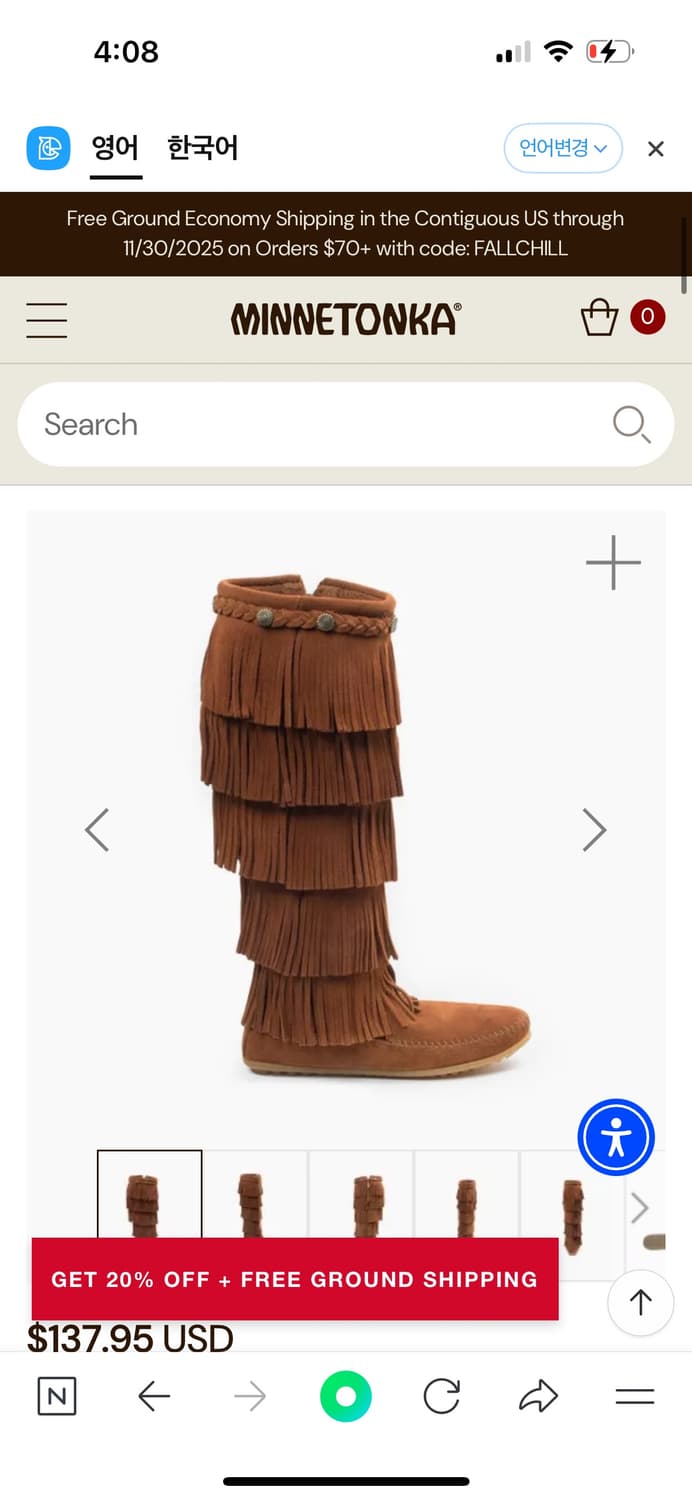 미네통카 5레이어 프린지 태슬 에스닉 부츠 상품이미지1