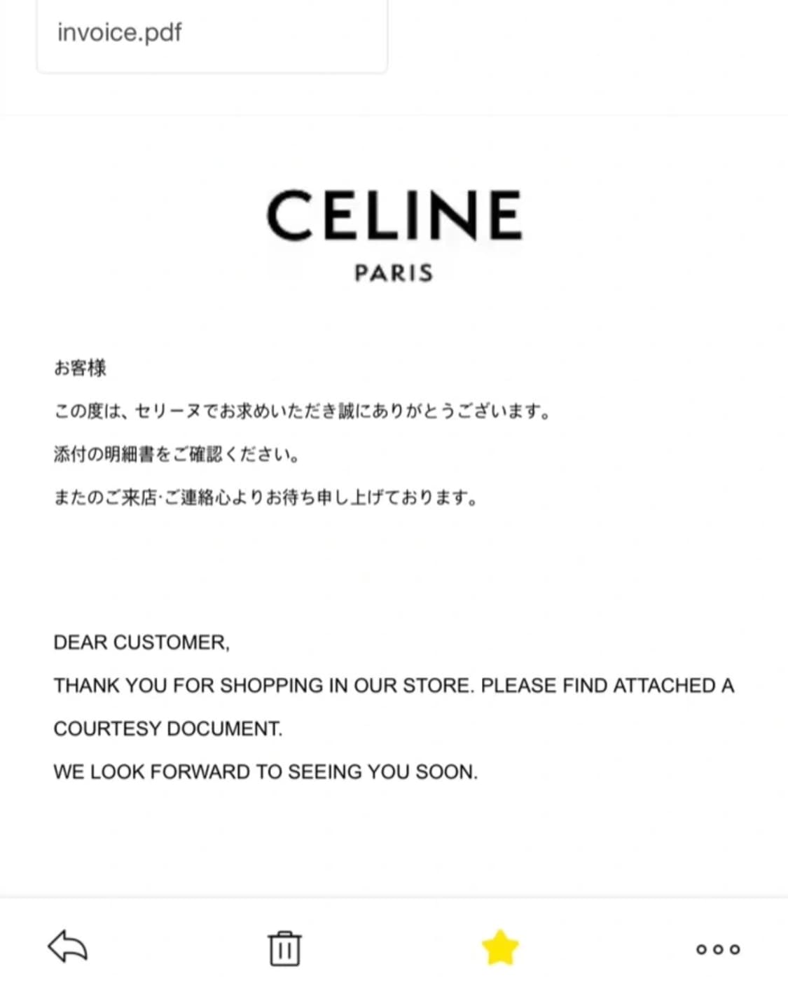 셀린느 미니 베사체 상품이미지2