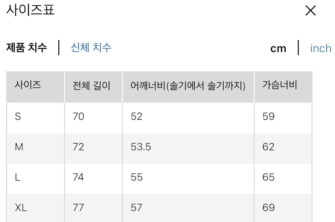 24fw 유니클로 c 브로드 클로스 오버사이즈 셔츠 상품이미지2