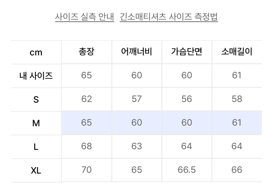 (판매) 썬러브 데이브레이크 후드 블루 M 상품이미지2