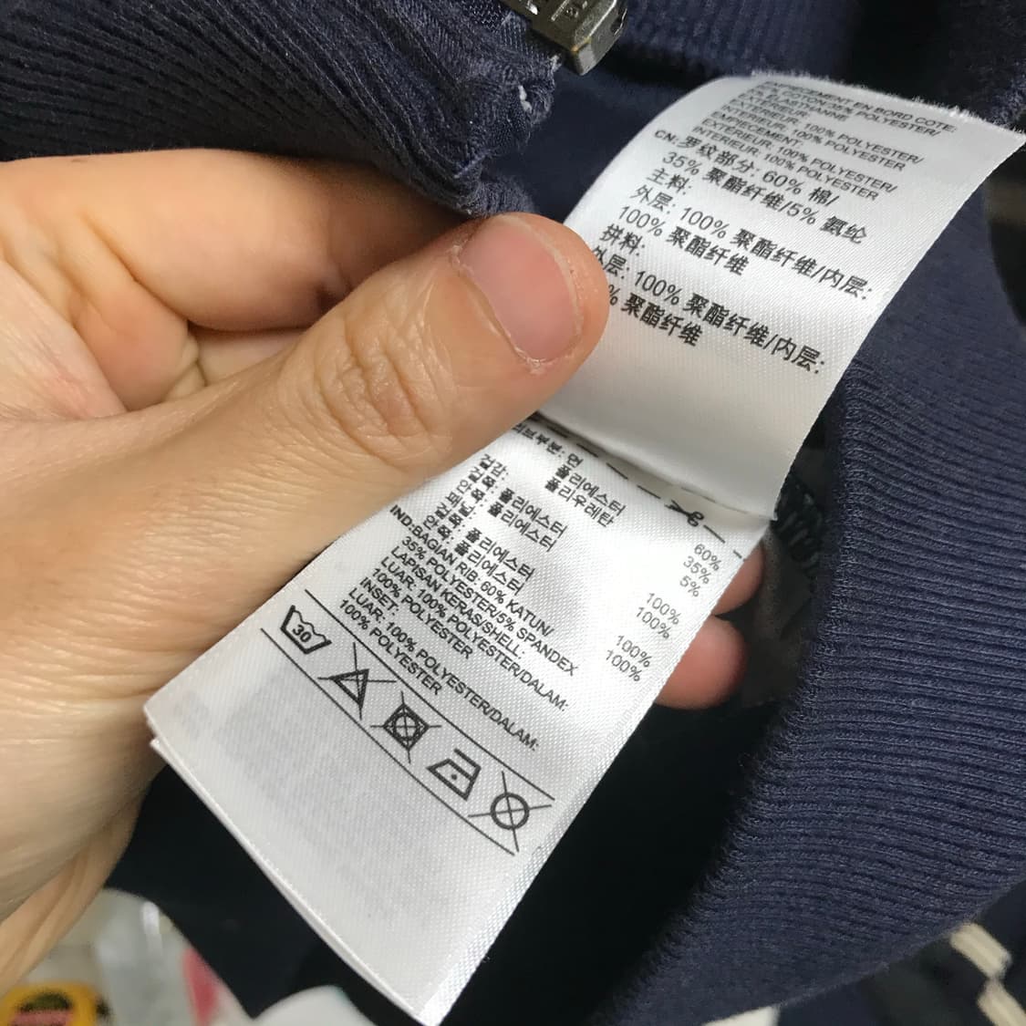 아디다스 도쿄 베켄바우어 트랙탑져지 상품이미지5