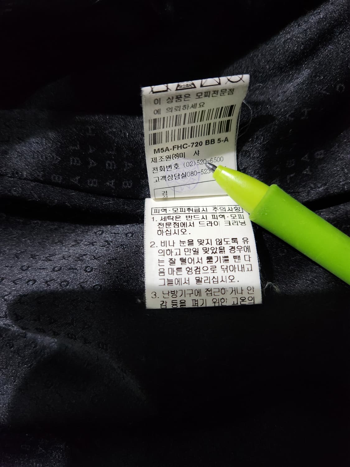 미샤 양털 양가죽 코트M 상품이미지8