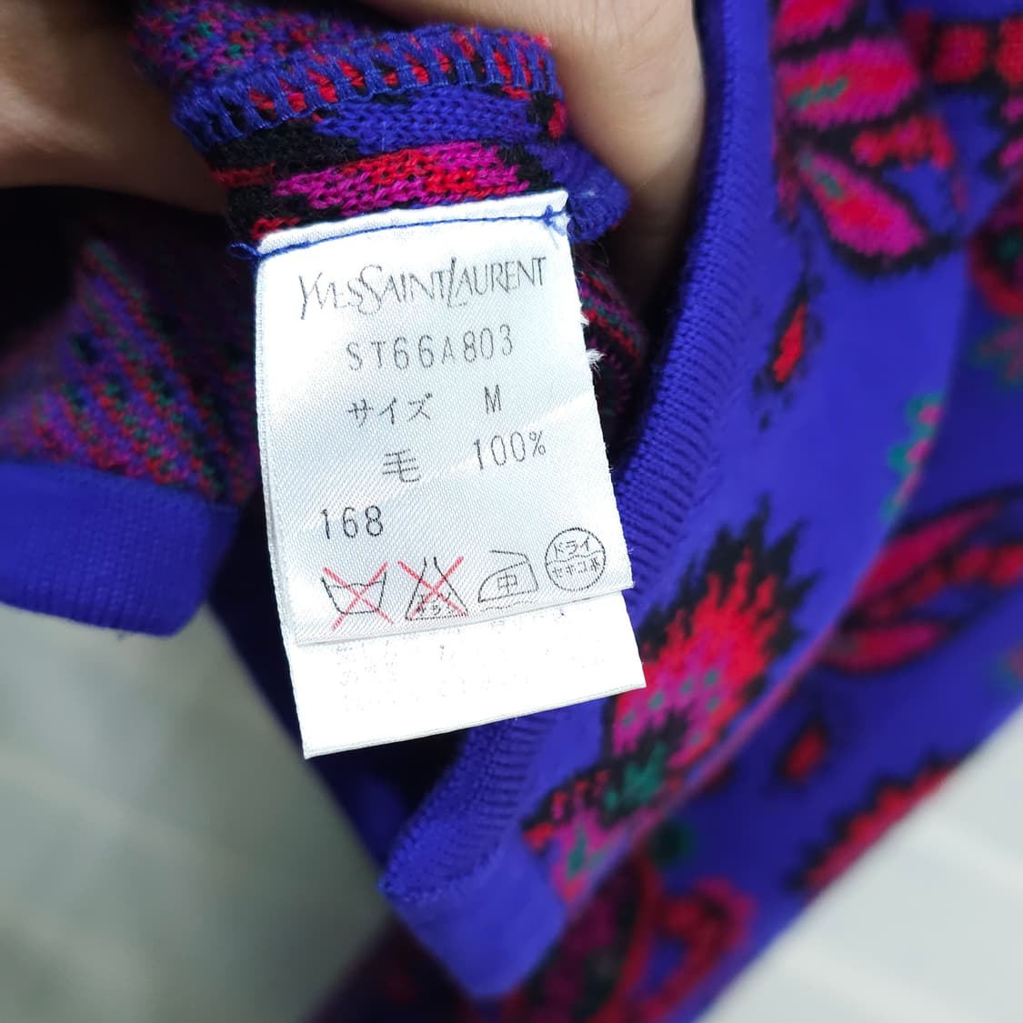 90s 입생로랑 페이즐리 니트 셋업- 우먼M 상품이미지7