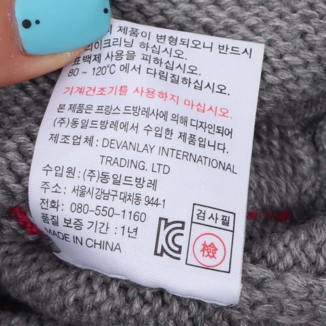 라코스테 x 쿨 캣츠 엠브로이드 울 가디건 상품이미지10