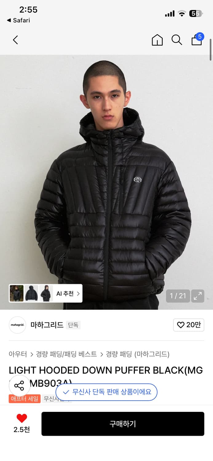 마하그리드 라이트 후디드 다운푸퍼 M 상품이미지1